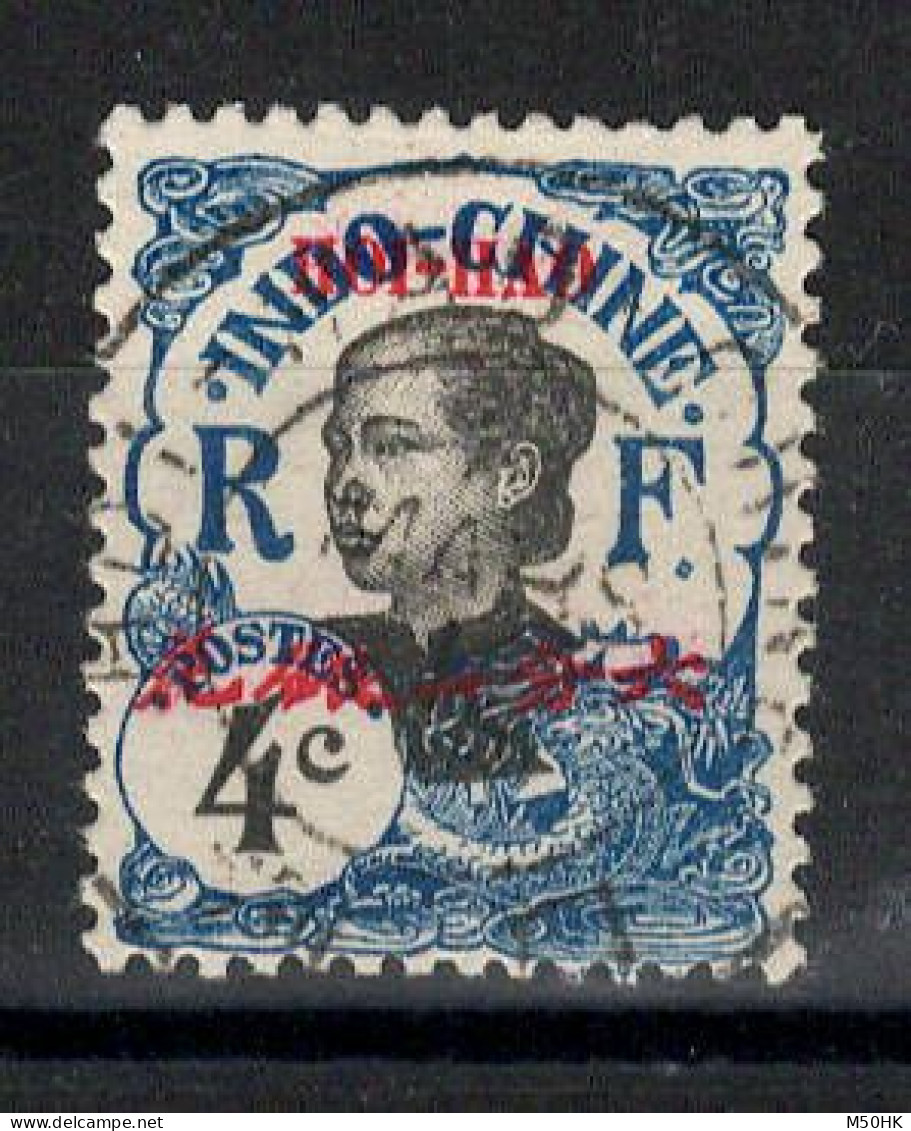 Hoi Hao - YV 51 Oblitéré - Used Stamps