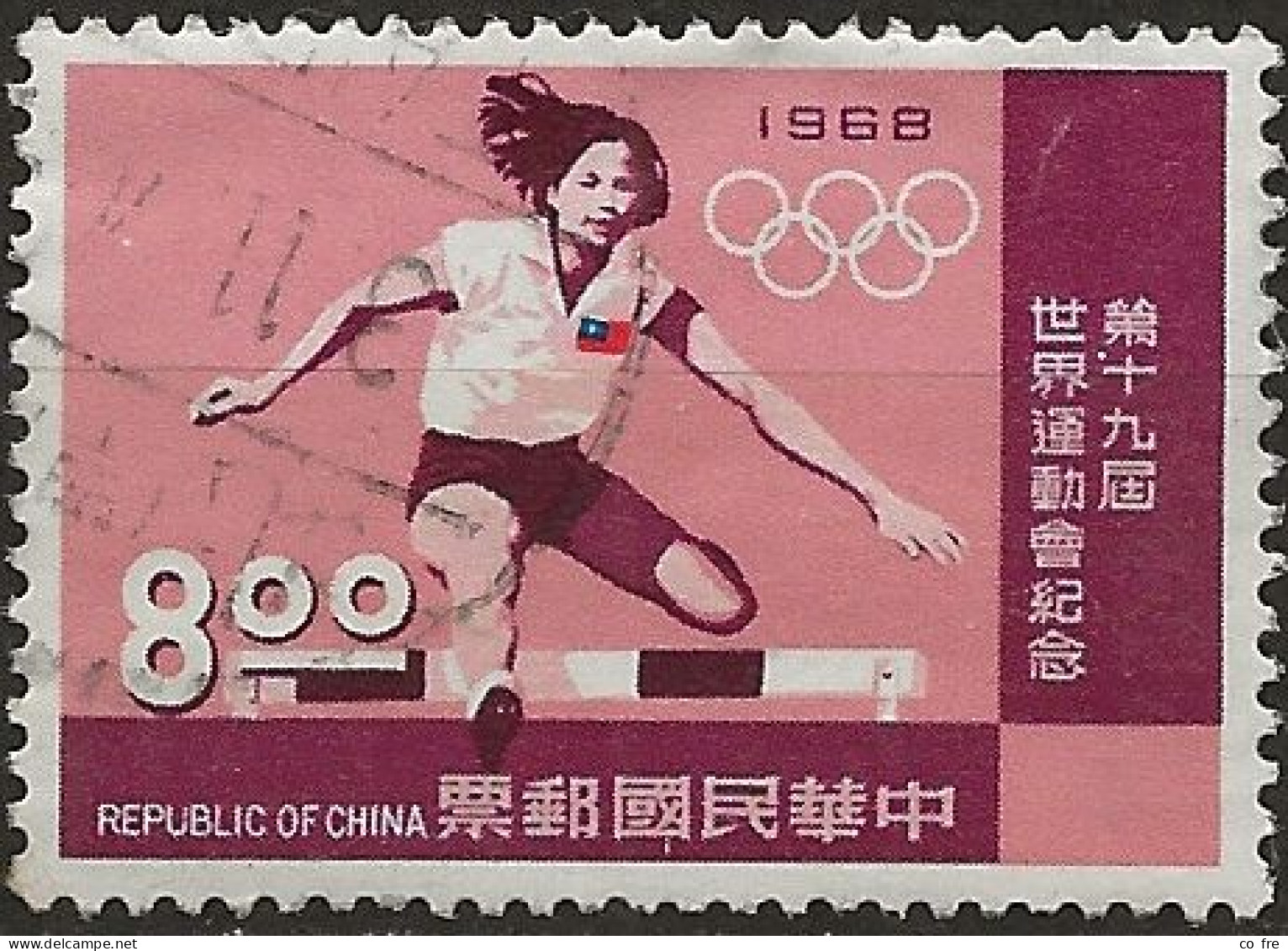 Taïwan N°627 (ref.2) - Used Stamps