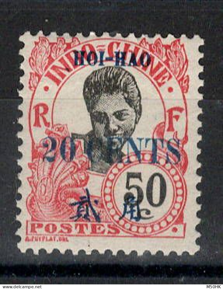 Hoi Hao , Chine - YV 77 N* MH - Unused Stamps