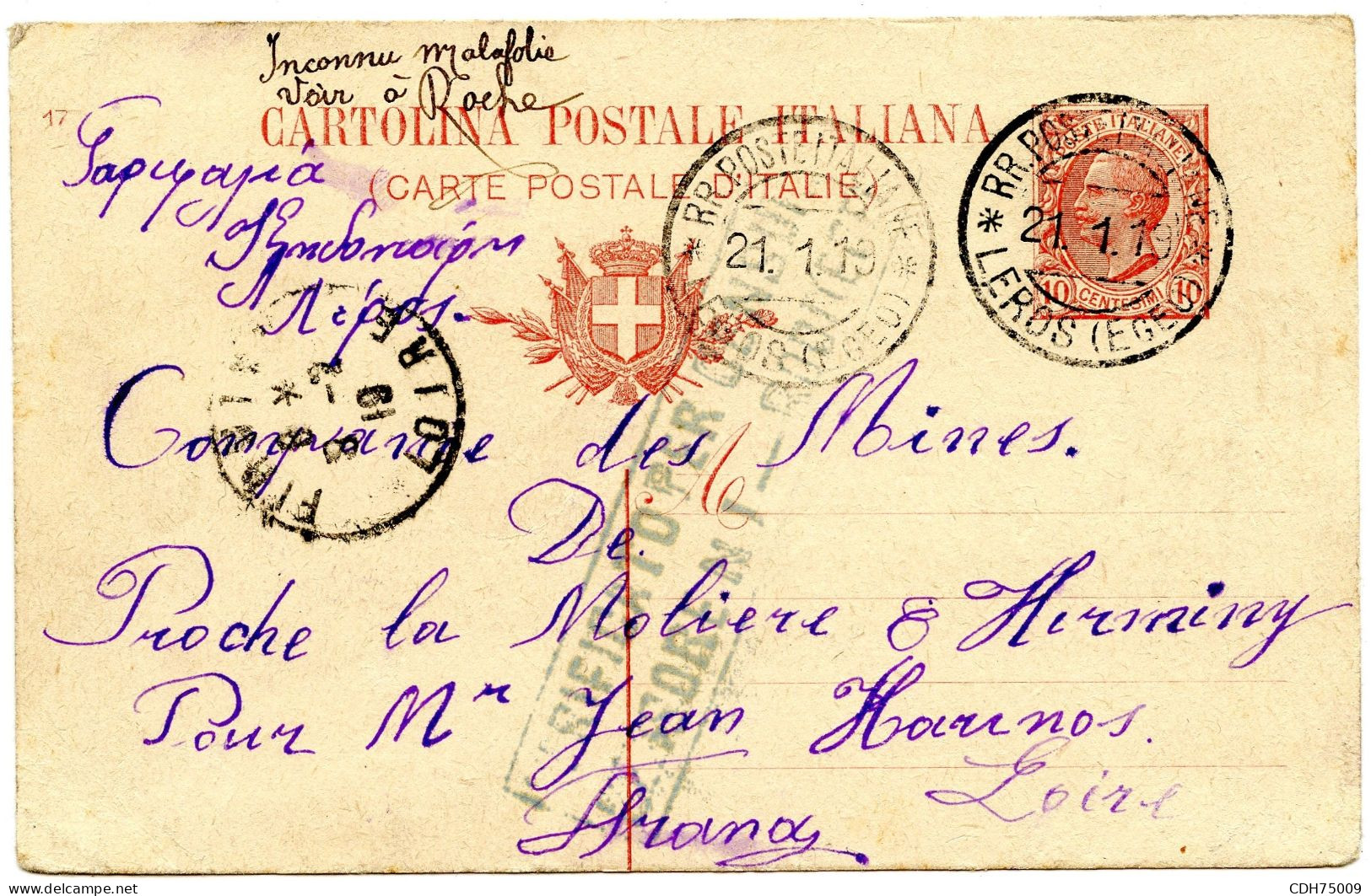 ITALIE - EGEE - CARTE POSTALE 10C LEONI DE LEROS POUR LA FRANCE, 1919 - Ägäis