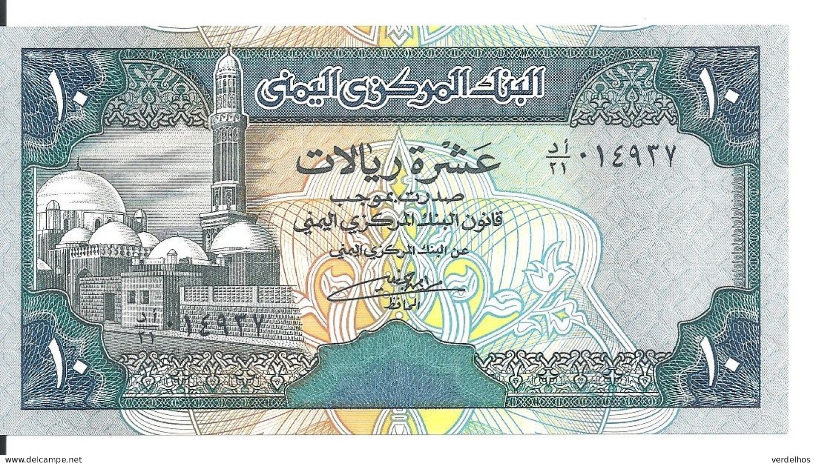 YEMEN 10 RIALS ND1992 UNC P 24 - Yemen