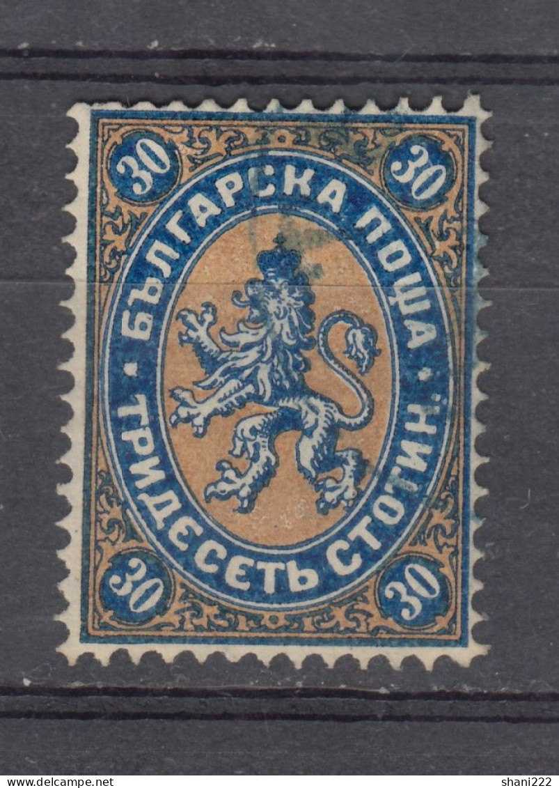 Bulgaria 1881 - Lion - 30 St. Used Copy (e-568) - Oblitérés