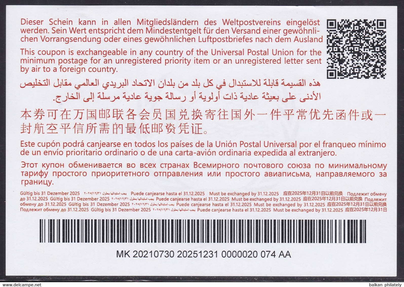 North Macedonia - International Reply Coupon IRC - Abidjan - Universal Postal Union UPU - Climate Protection - WPV (Weltpostverein)