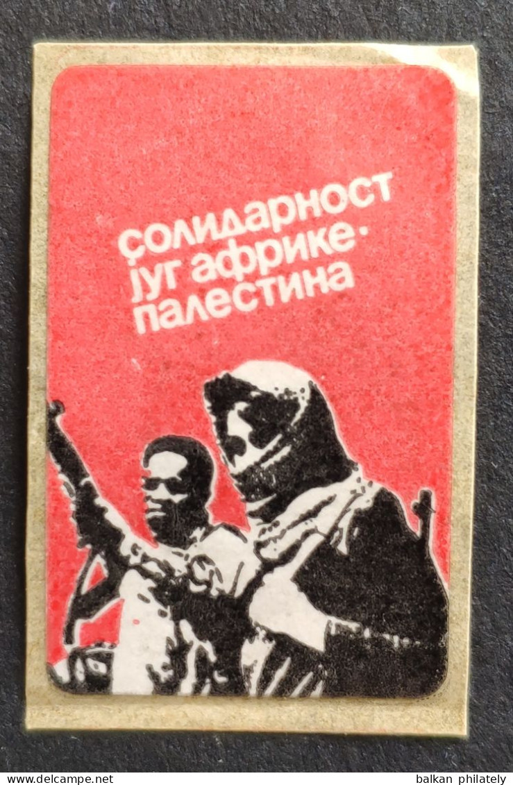 Yugoslavia 1979 Solidarity South Africa - Palestine Charity Self-adhesive Label RARE - Oblitérés