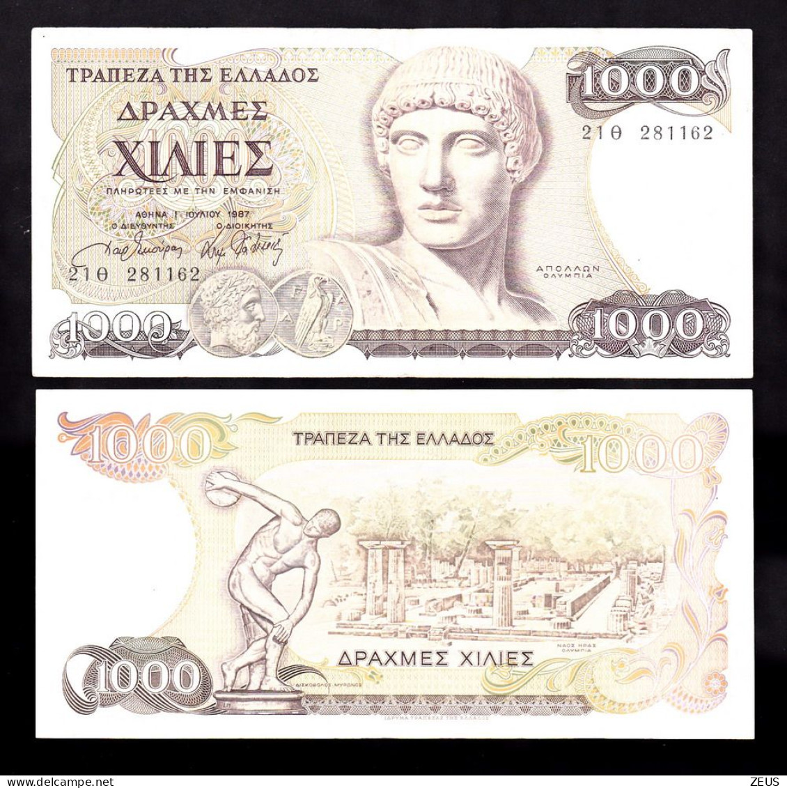 GRECIA 1000 DRACME 1987 PIK 202 SPL - Grèce