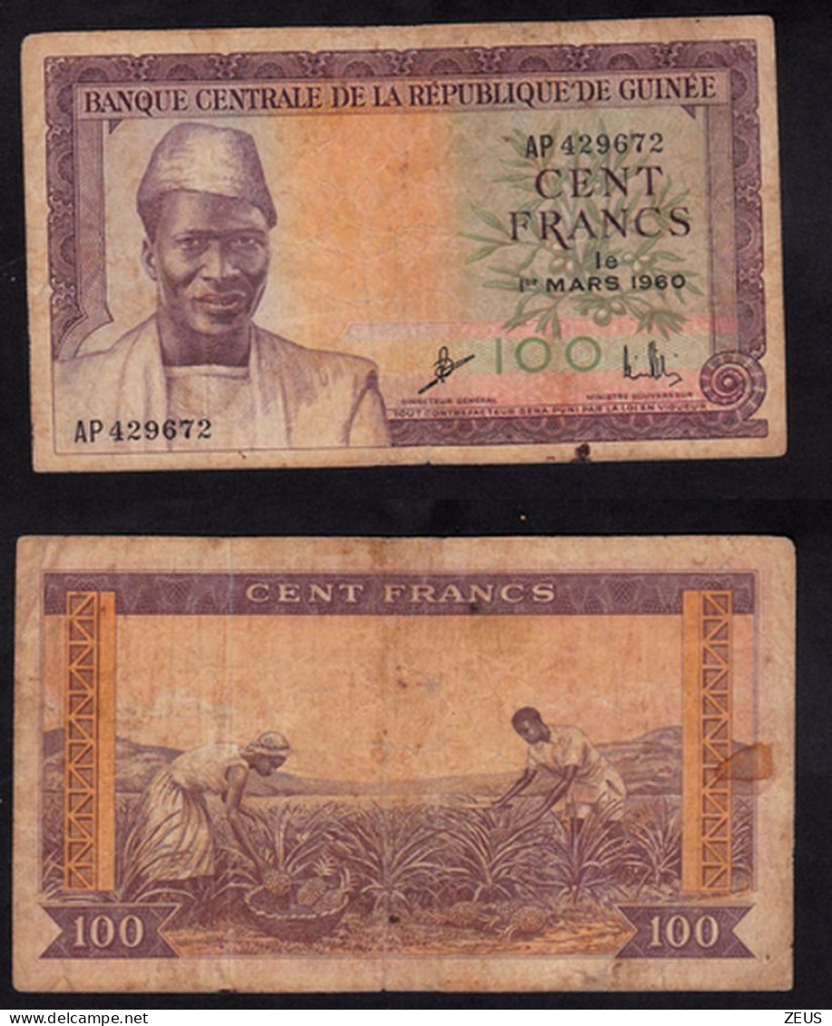 GUINEA 100 FRANCS 1960 PIK 13 MB - Guinée