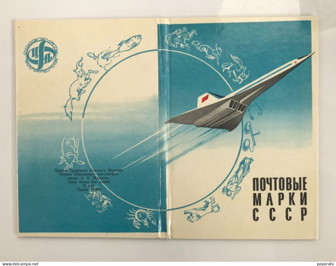 SOVIET UNION, NOYTA CCCP, COLLECTION, LOT 2 - Collezioni