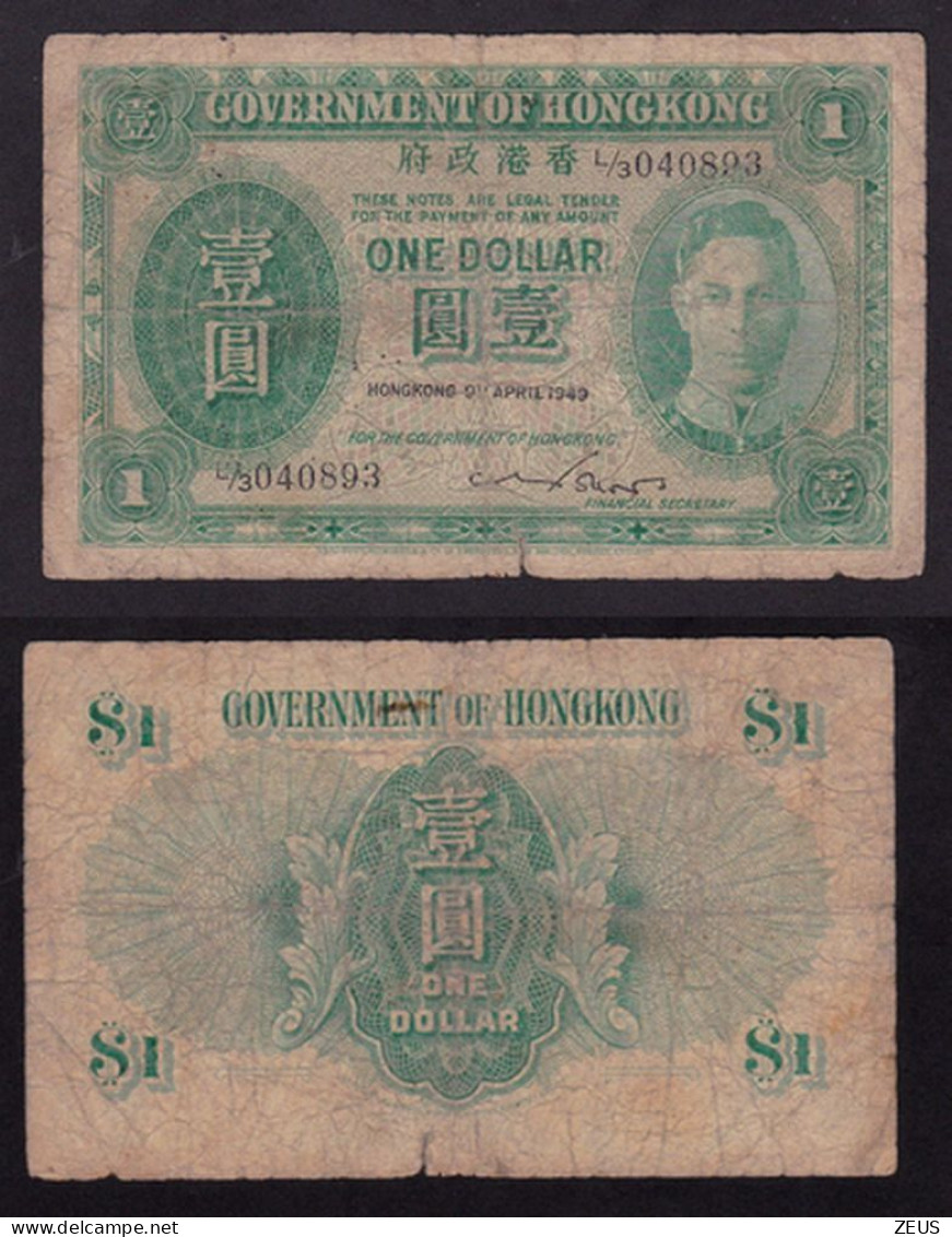HONG KONG 1 DOLLARO 1949  PIK 324A  MB - Hongkong