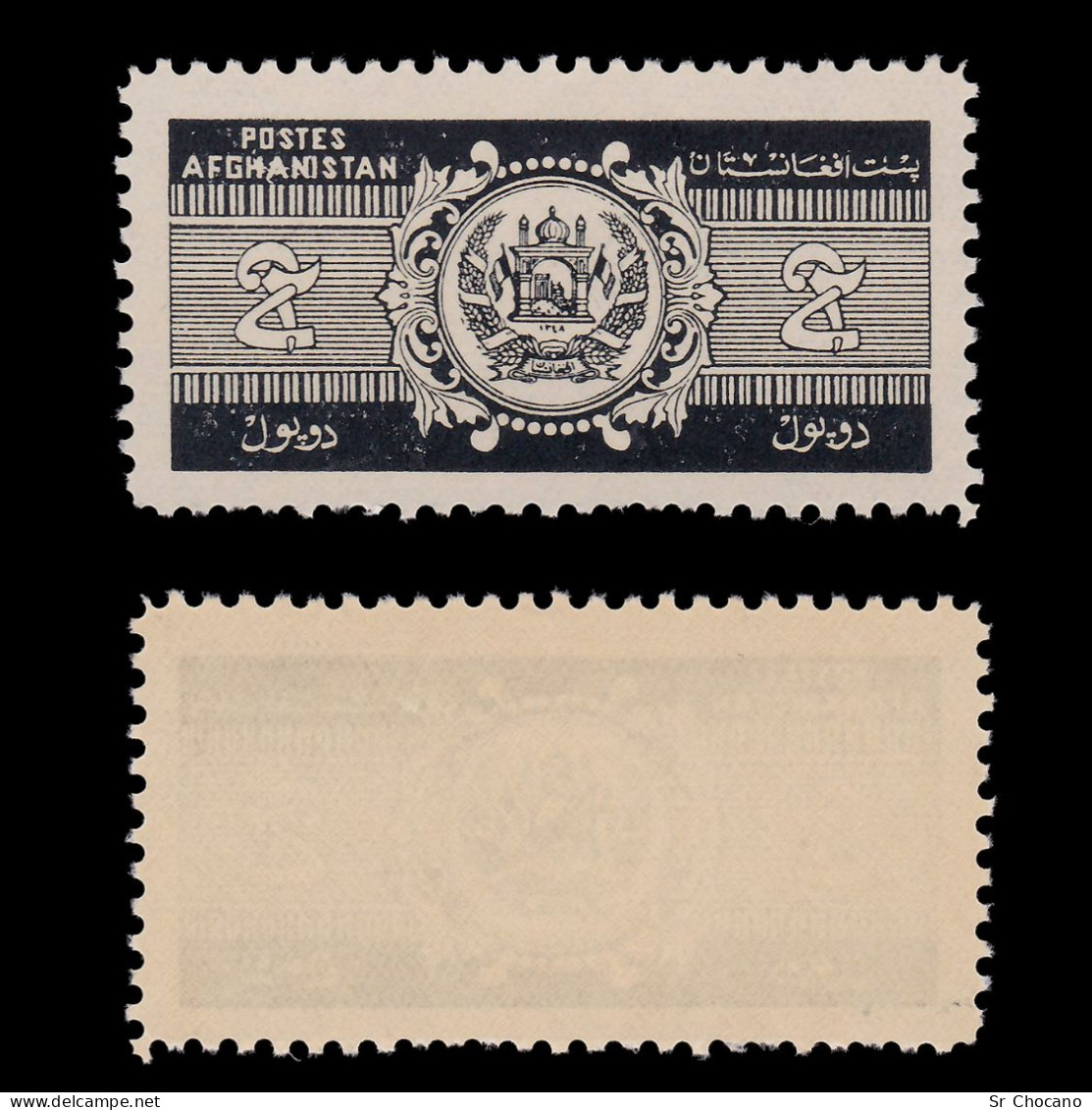 AFGHANISTAN STAMP.1939-61.2p.SCOTT 318.MNH - Afghanistan