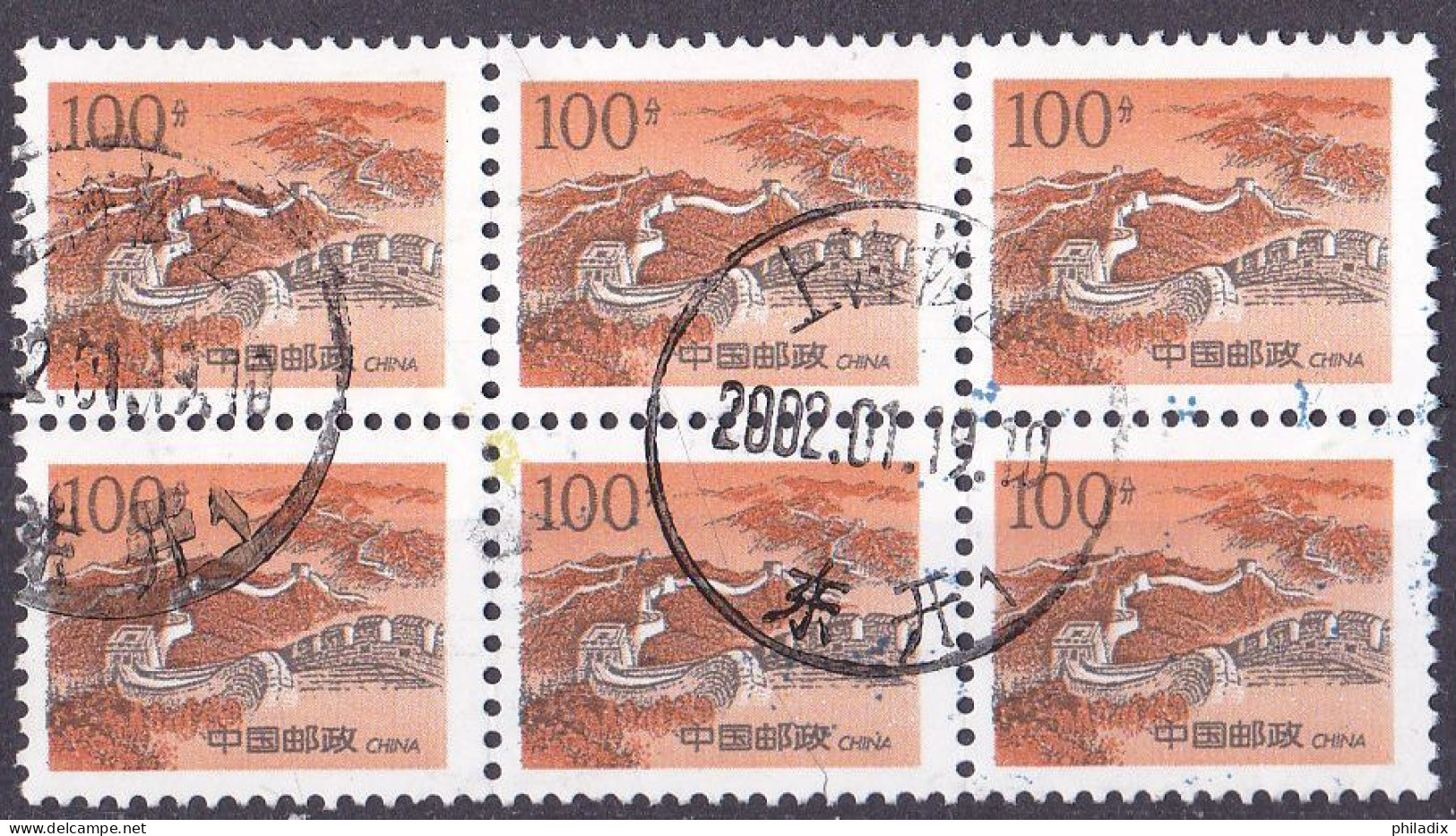 China Volksrepublik Marke Von 1997 O/used (A2-39) - Usati