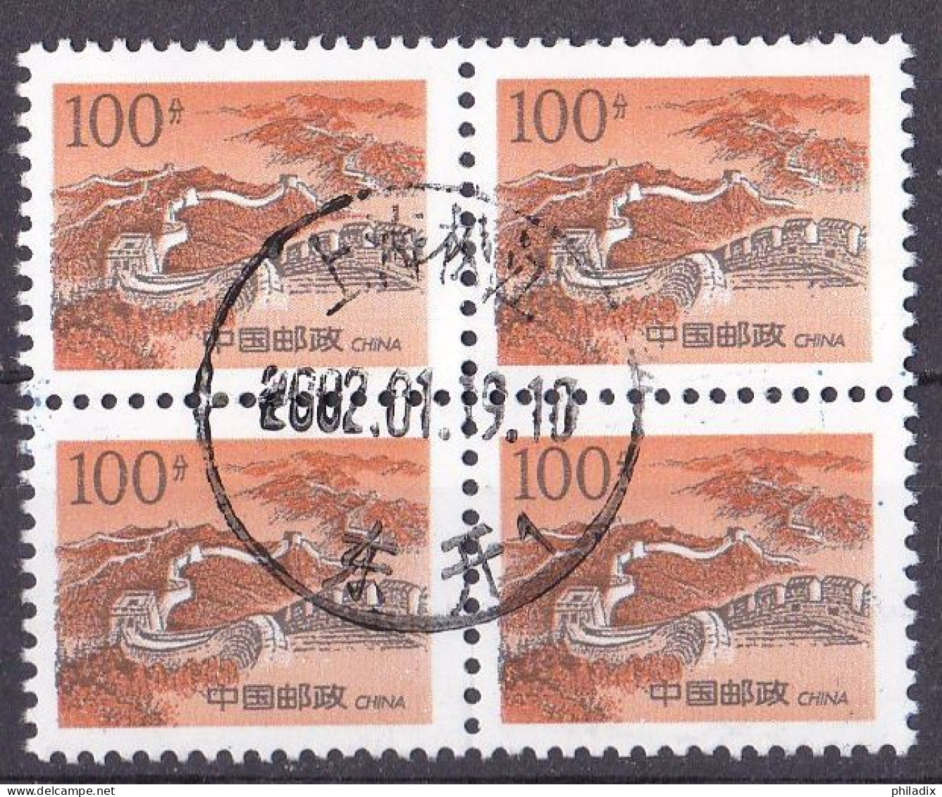 China Volksrepublik Marke Von 1997 O/used (A2-39) - Used Stamps