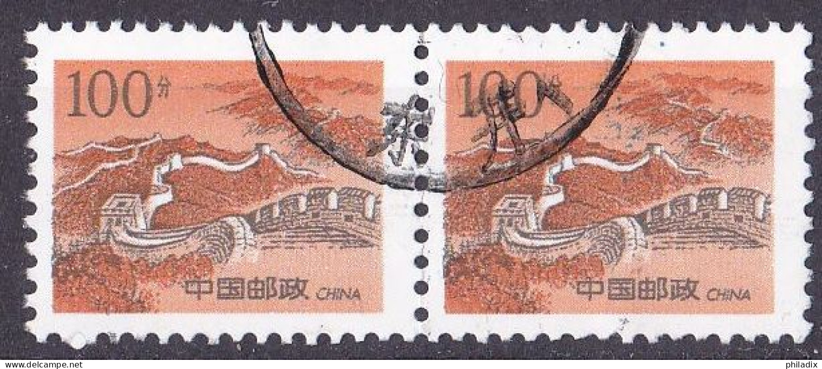 China Volksrepublik Marke Von 1997 O/used (A2-39) - Usados