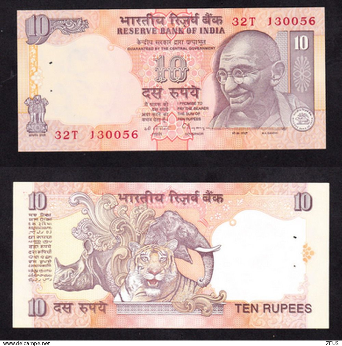 INDIA 10 RUPIE1996  PIK 89 FDS - Inde