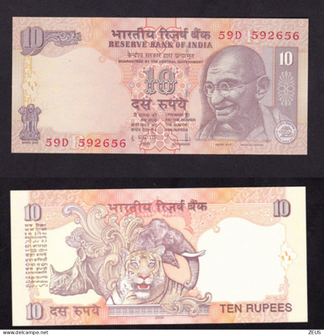 INDIA 10 RUPIE 2009  PIK 95D FDS - Inde