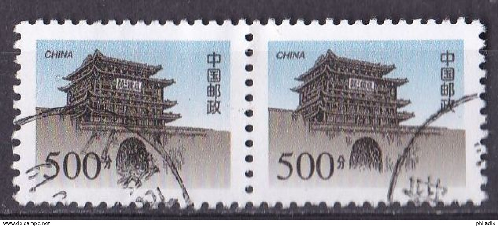 China Volksrepublik Marke Von 1998 O/used (A2-40) - Usati