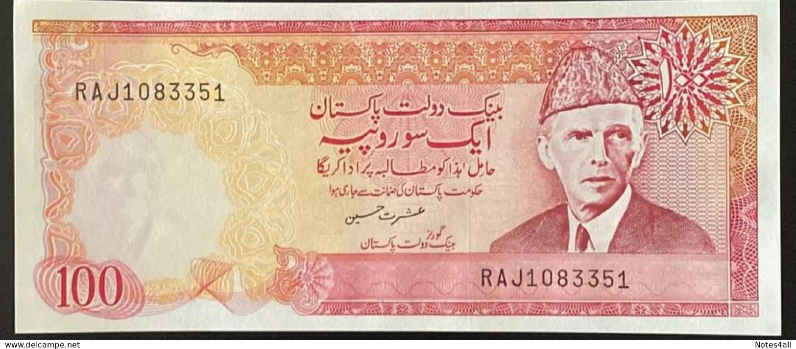 Pakistan 100 Rupees 1986 P-41 UNC - Pakistán