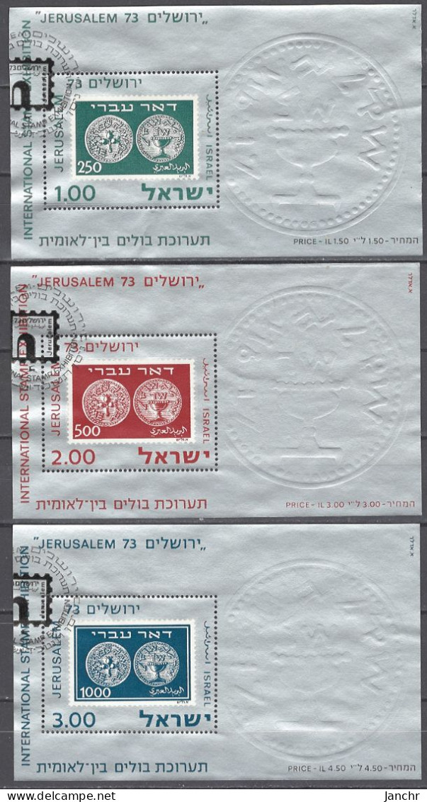 Israel 1974. Mi. Block 11u, 12u, 13u,  Used O - Oblitérés (avec Tabs)