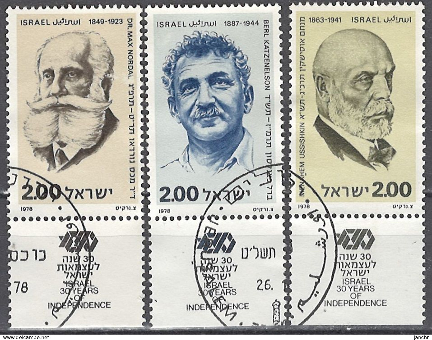 Israel 1978. Mi.Nr. 779-781,  Used O - Usados (con Tab)