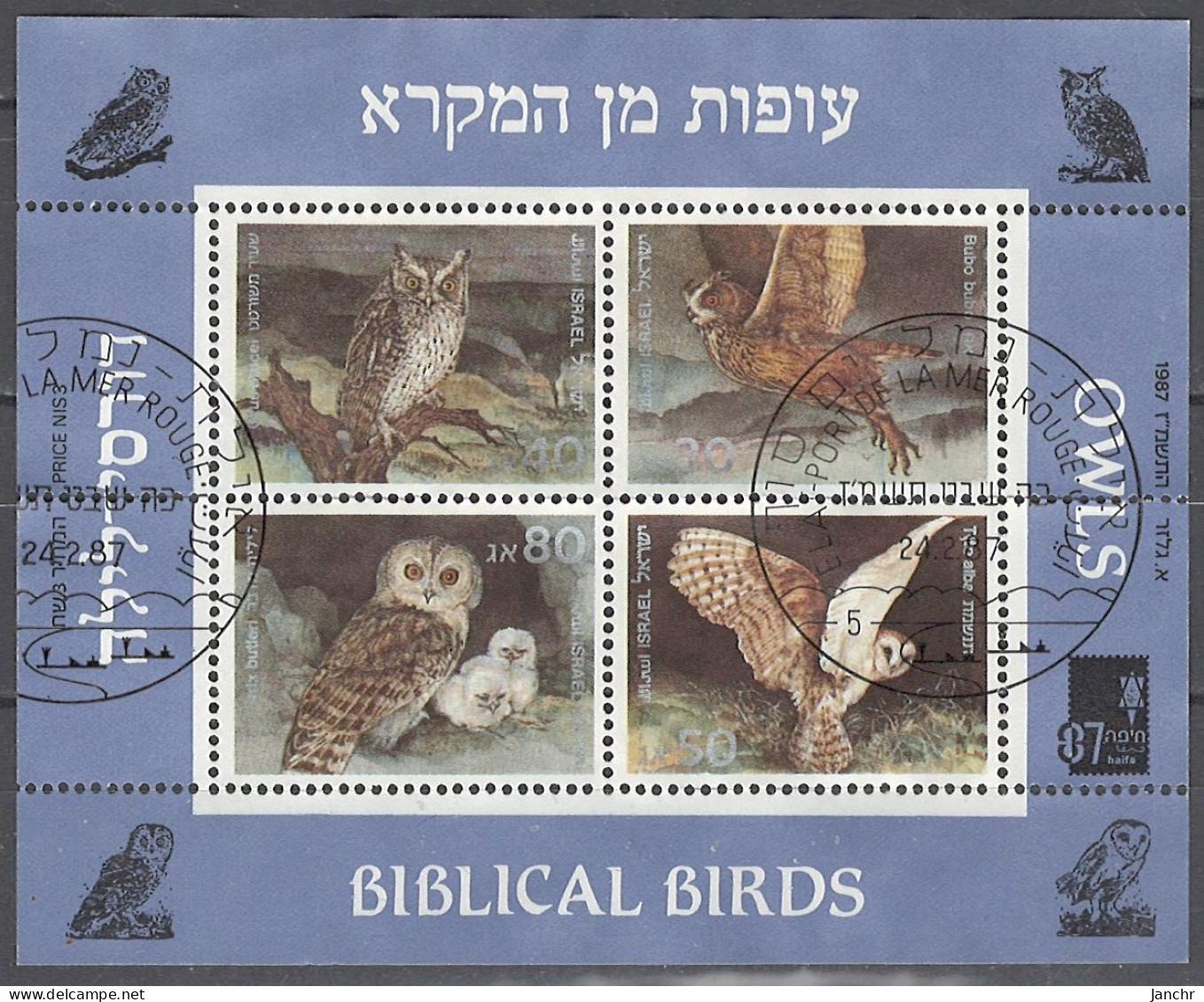 Israel 1987. Mi. Block 33,  Used O - Used Stamps (with Tabs)