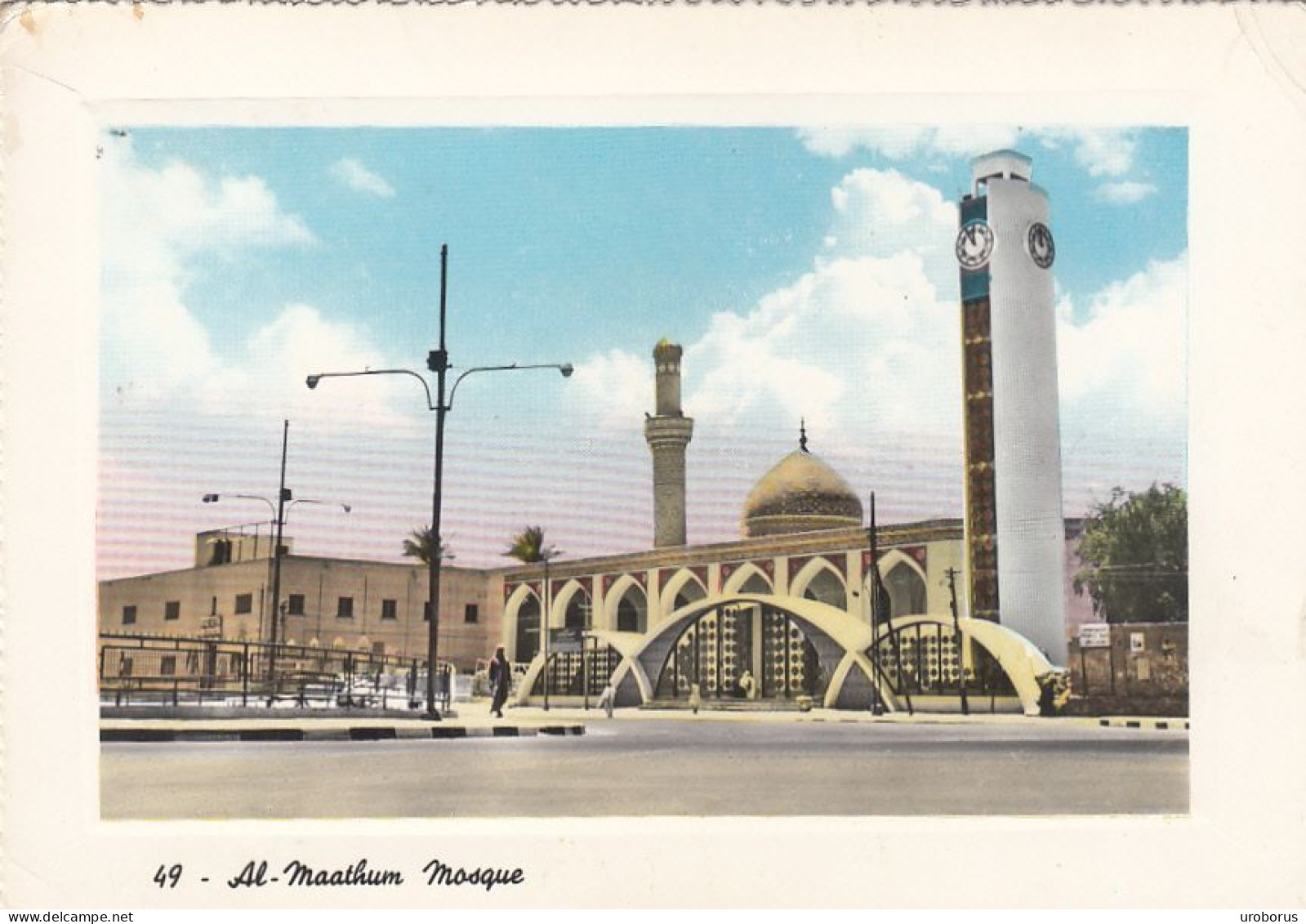 IRAQ - Baghdad 1960's - Al Maathum Mosque - Iraq