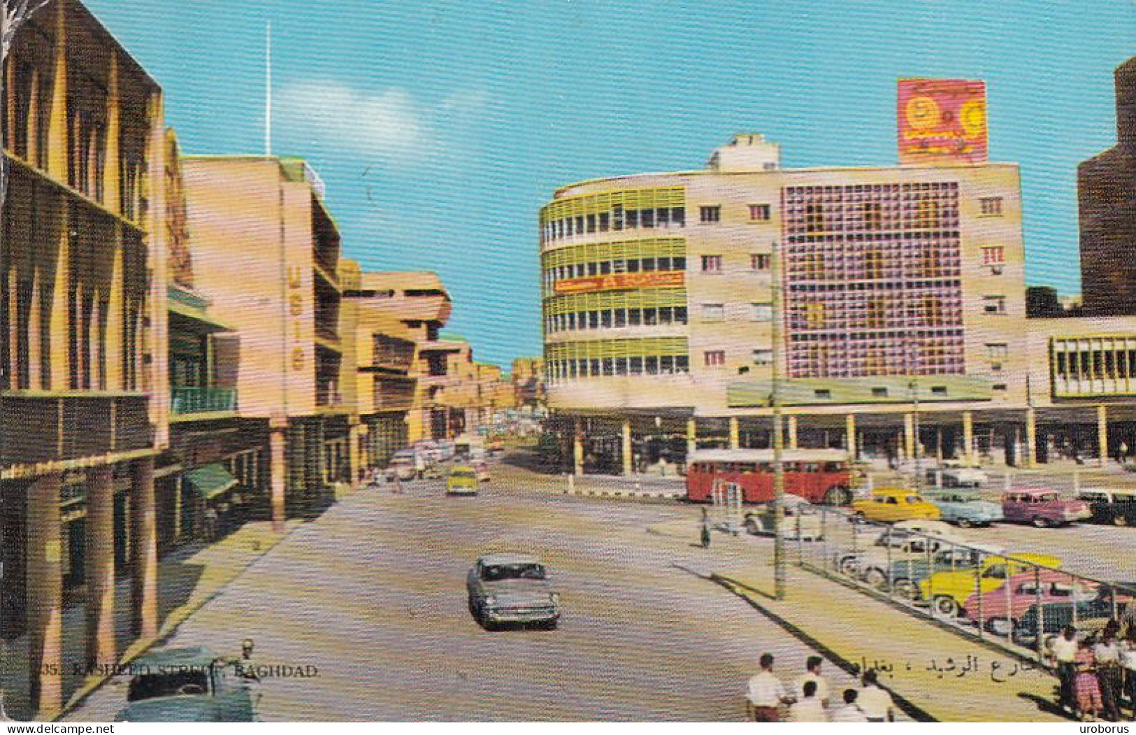 IRAQ - Baghdad 1962 - Rasheed Street - Iraq