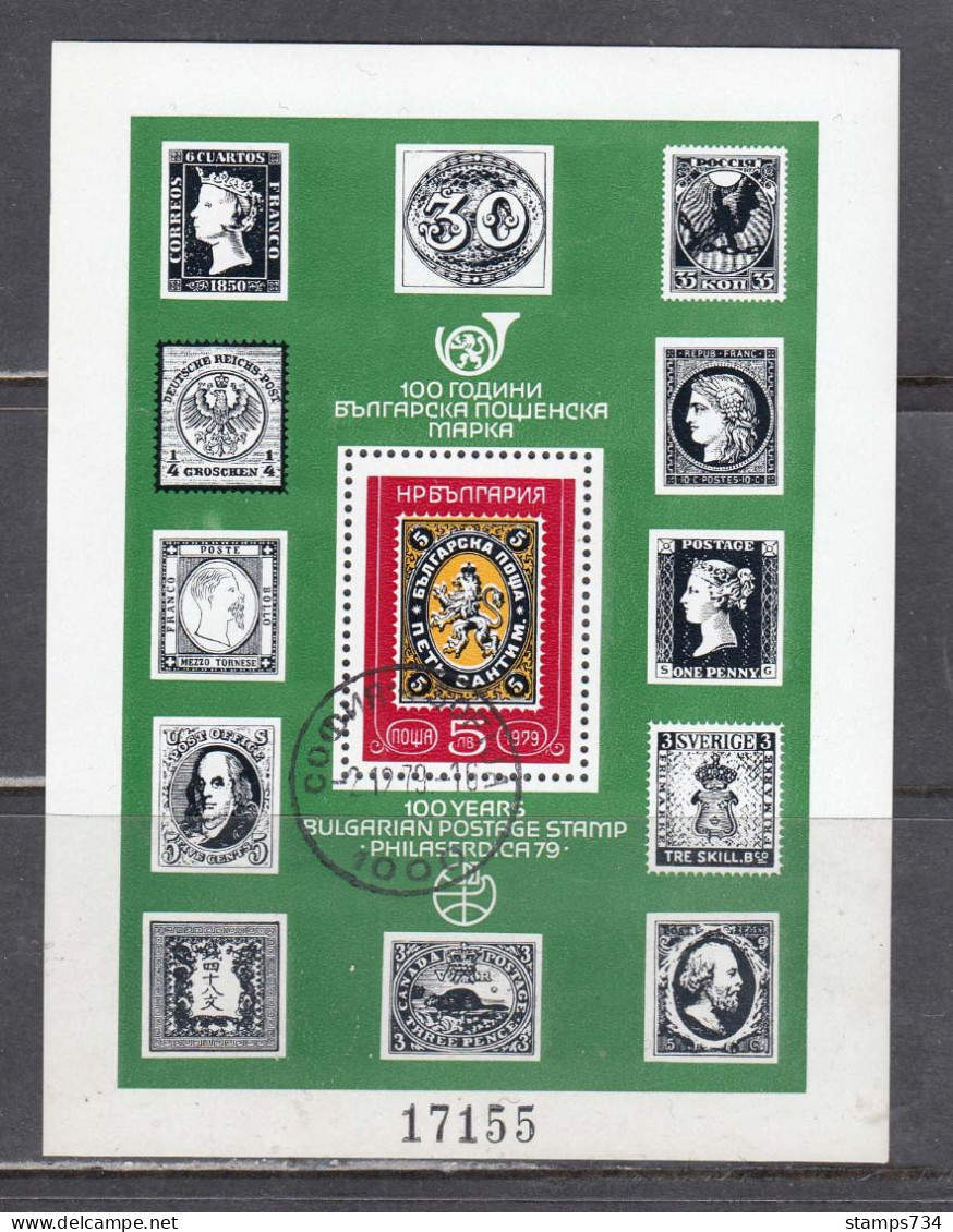 Bulgaria 1979 - International Stamp Exhibition PHILASERDICA'79: Stamp Day, Mi-Nr. Block 91, Used - Used Stamps