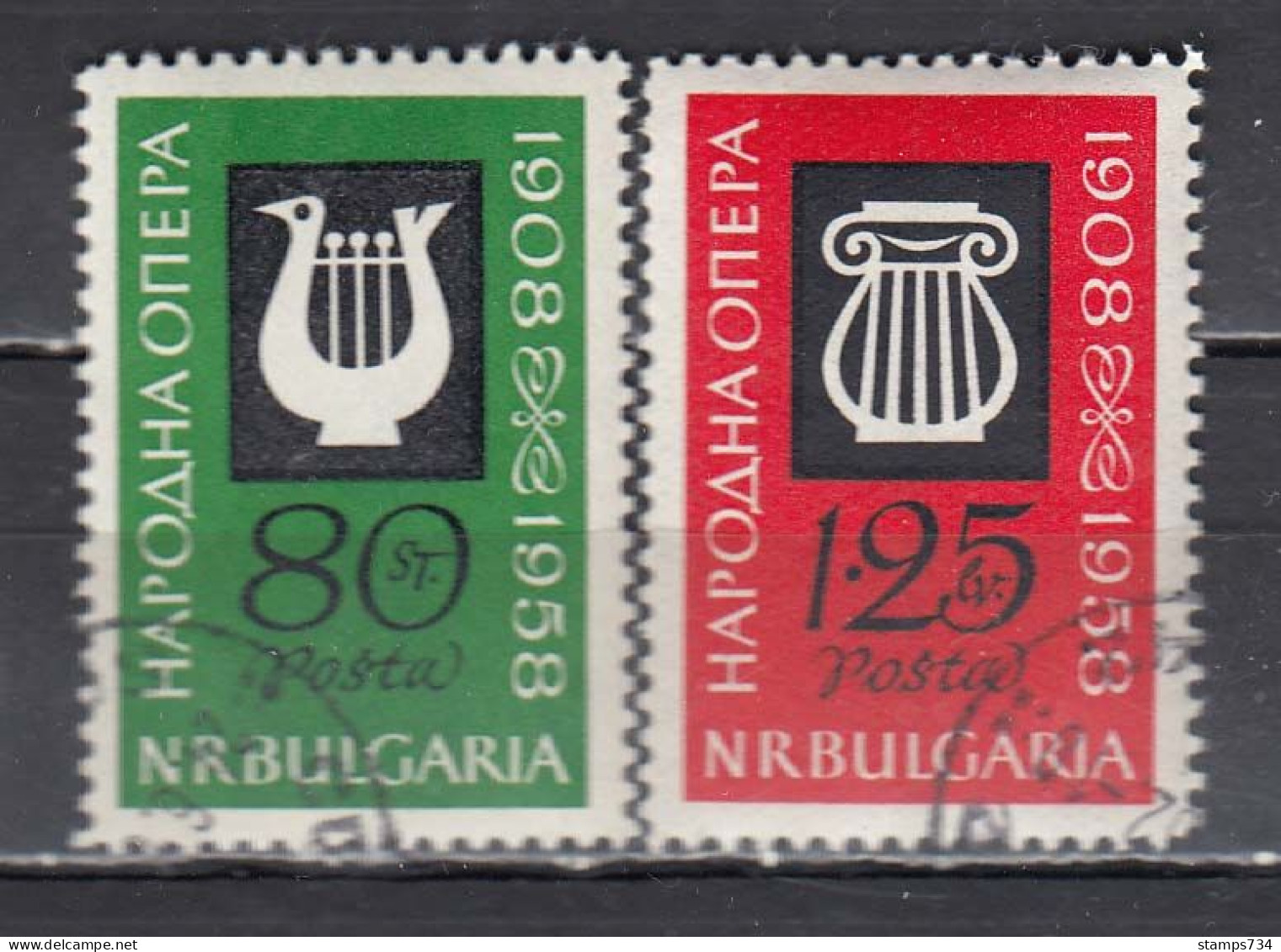 Bulgaria 1960 - 60 Years National Opera, Mi-Nr. 1139/40, Used - Used Stamps