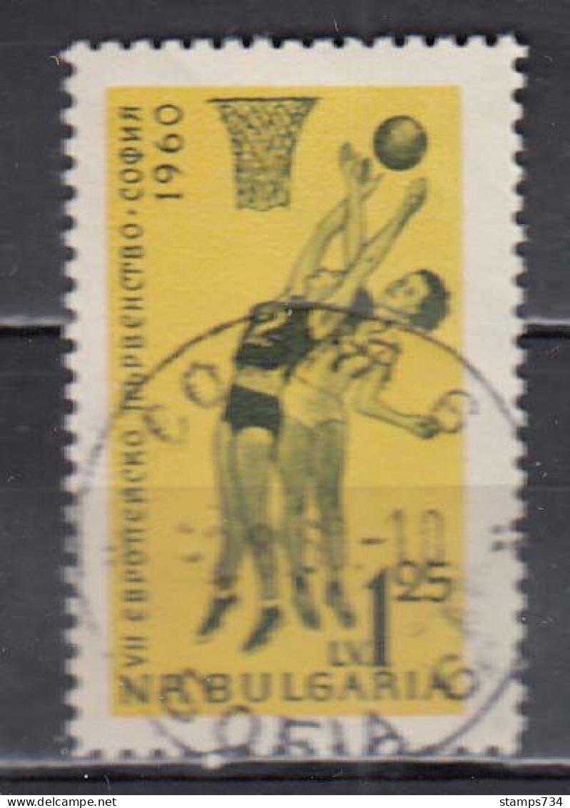 Bulgaria 1960 - European Basketball Championship For Women, Mi-Nr. 1162, Used - Gebraucht