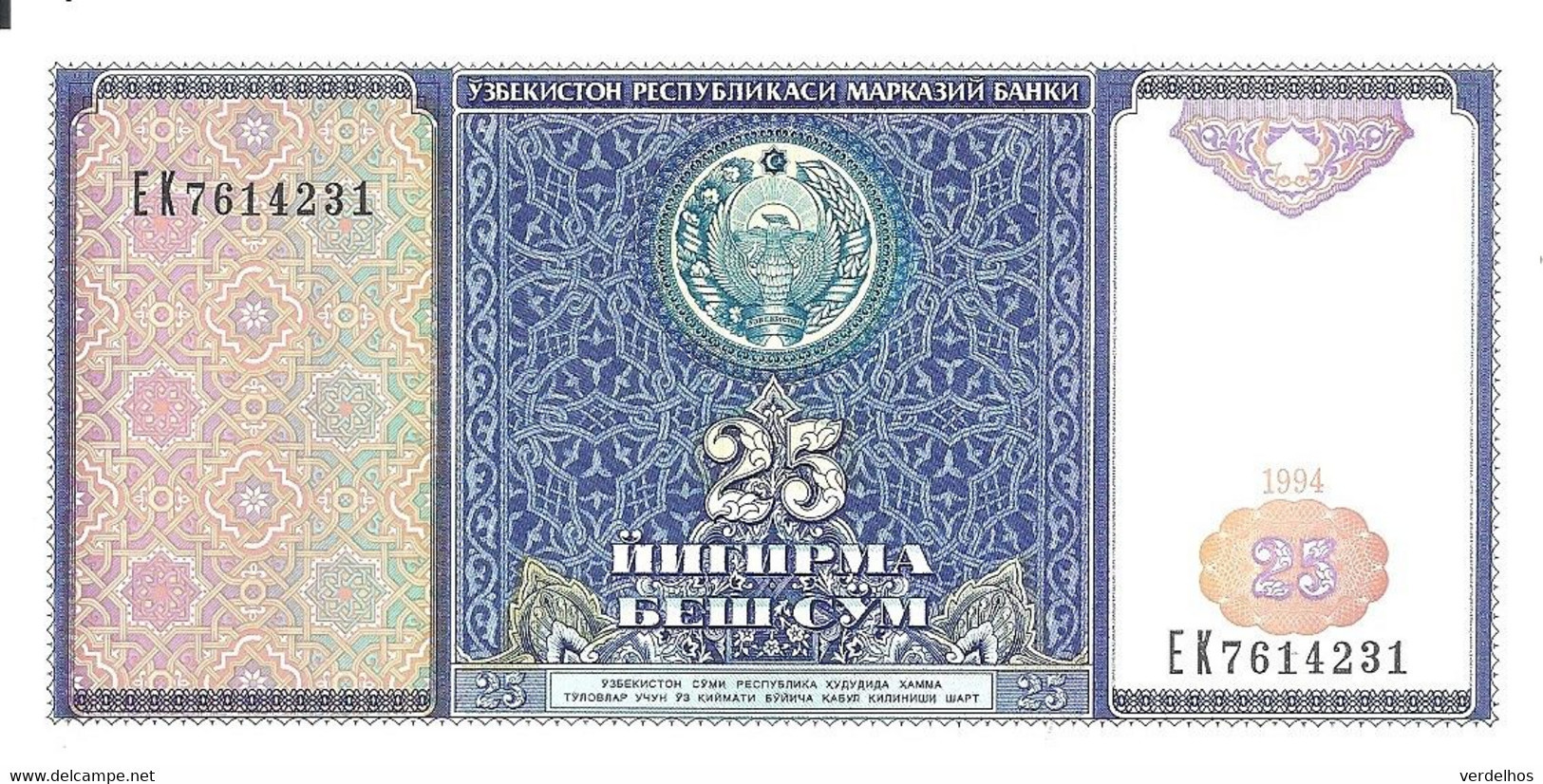 OUZBEKISTAN 25 SUM 1994 UNC P 77 - Uzbekistan