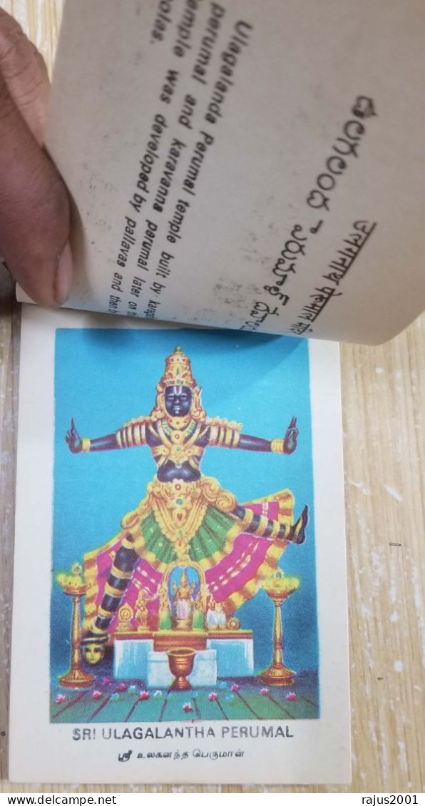 Kancheepuram Hindu Temple Album with Details, Lord Varadaraja, Perumal, God Goddess, Hinduism, Mythology 13 Card Booklet