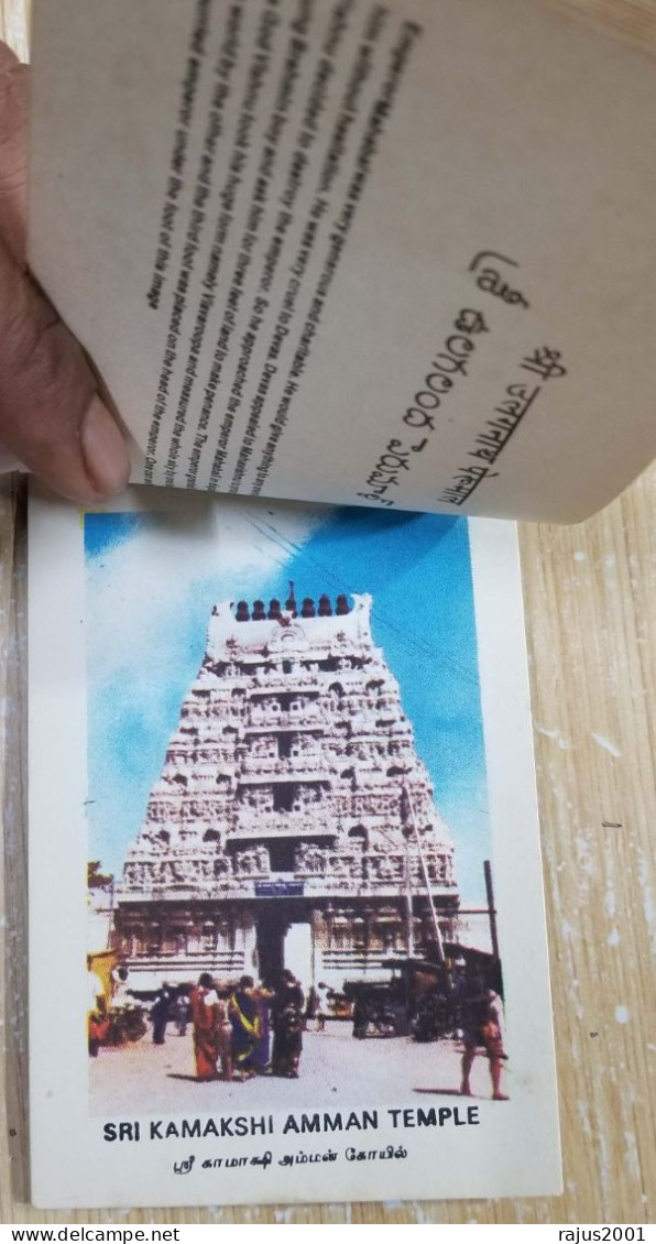 Kancheepuram Hindu Temple Album with Details, Lord Varadaraja, Perumal, God Goddess, Hinduism, Mythology 13 Card Booklet