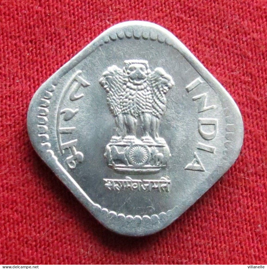 India 5 Paise 1991 C KM# 23a *V1T Calcutta Mint  Inde Indien Indies - Inde