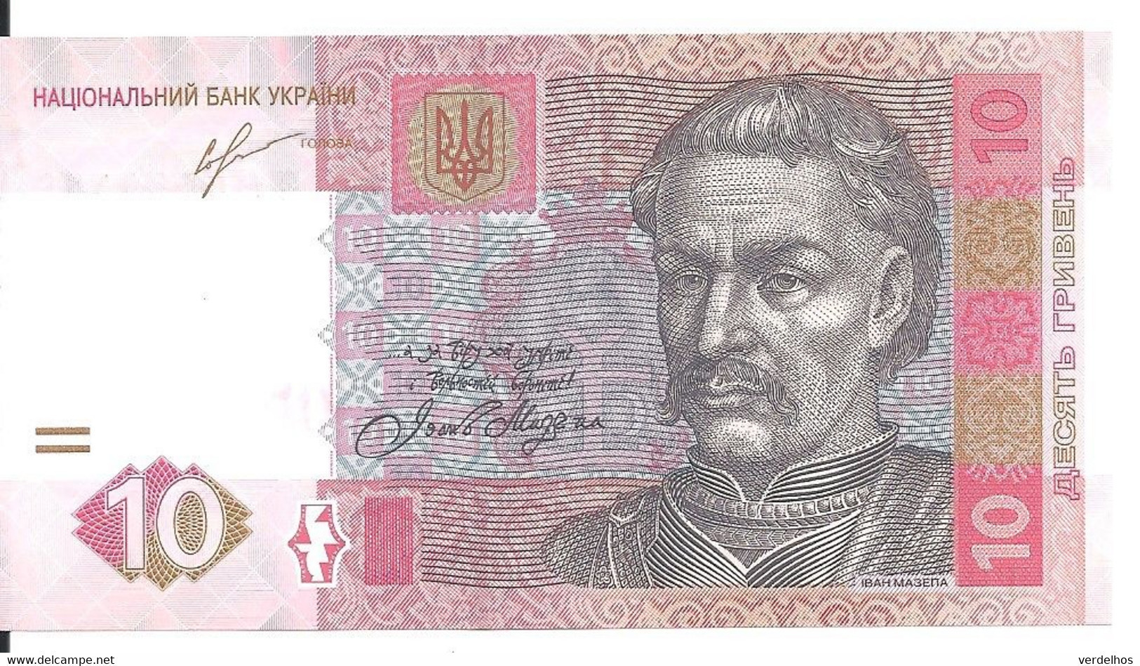 UKRAINE 10 HRYVEN 2013 UNC P 119A C - Ukraine