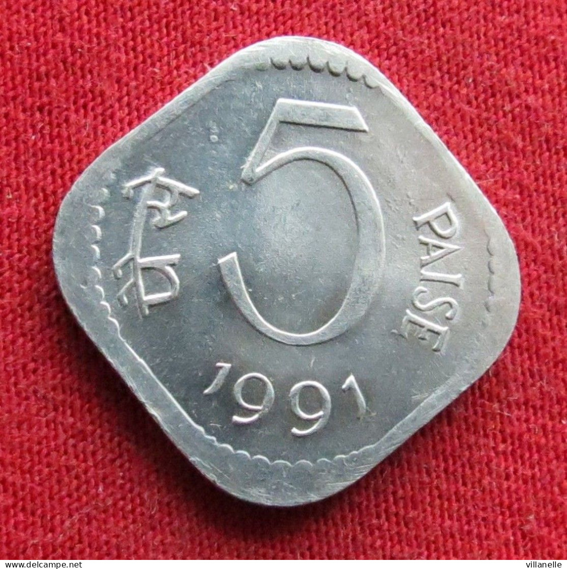 India 5 Paise 1991 C KM# 23a *V2T Calcutta Mint  Inde Indien Indies - Inde