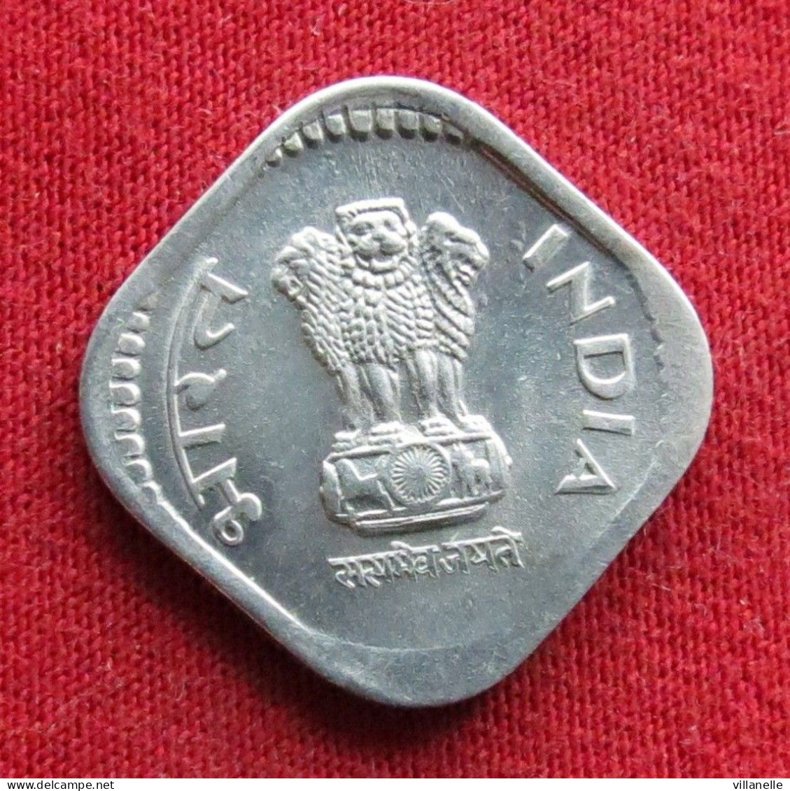 India 5 Paise 1991 C KM# 23a *V2T Calcutta Mint  Inde Indien Indies - Inde