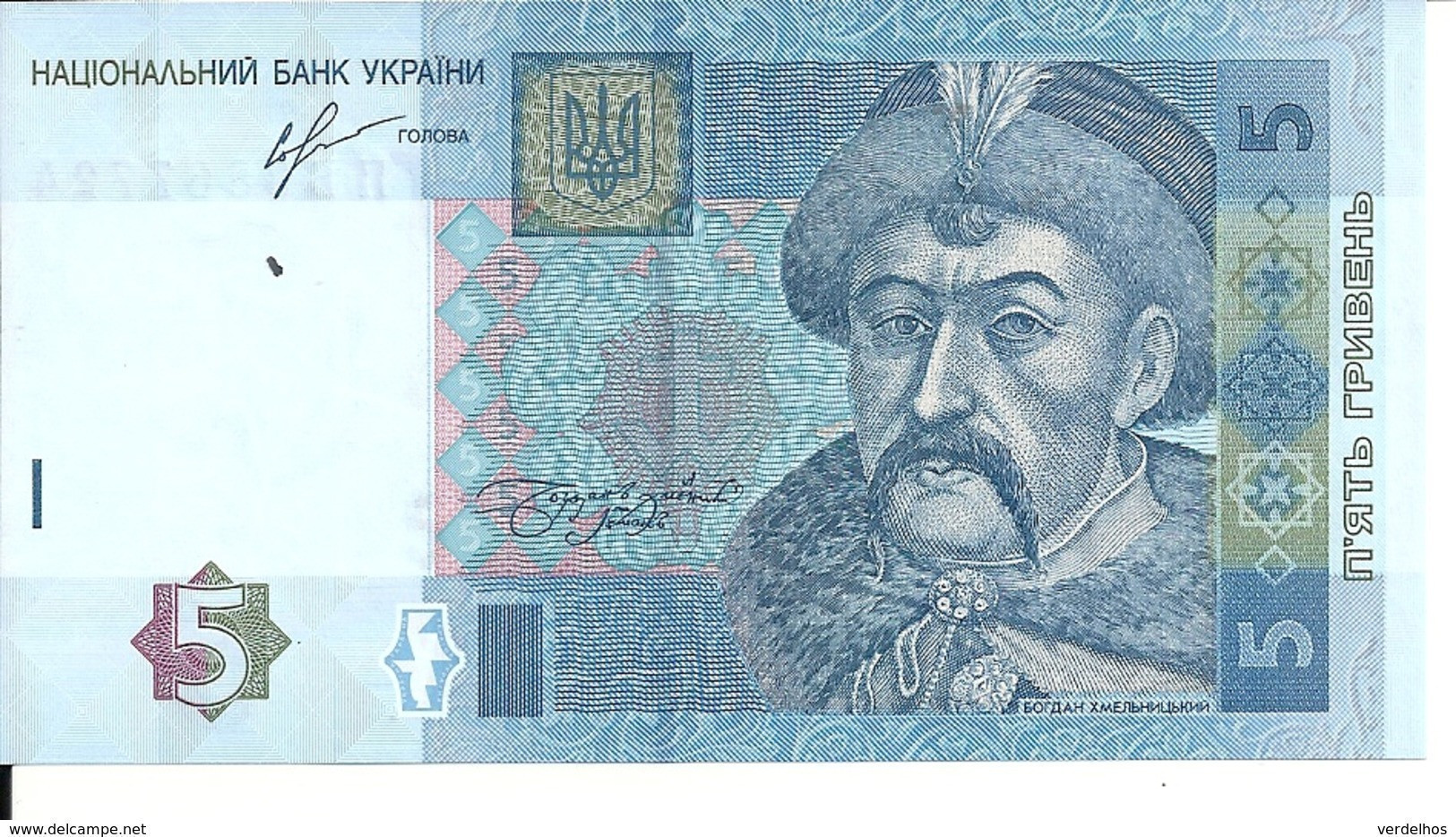 UKRAINE 5 HRYVEN 2013 UNC P 118 D - Ucraina