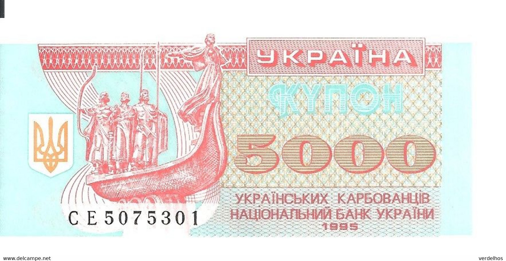 UKRAINE 5000 KARBOVANTSIV 1995 UNC P 93 B - Oekraïne