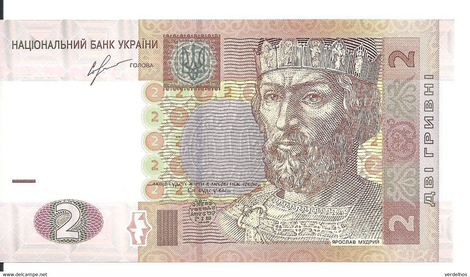 UKRAINE 2 HRYVEN 2013 UNC P 117 D - Ukraine