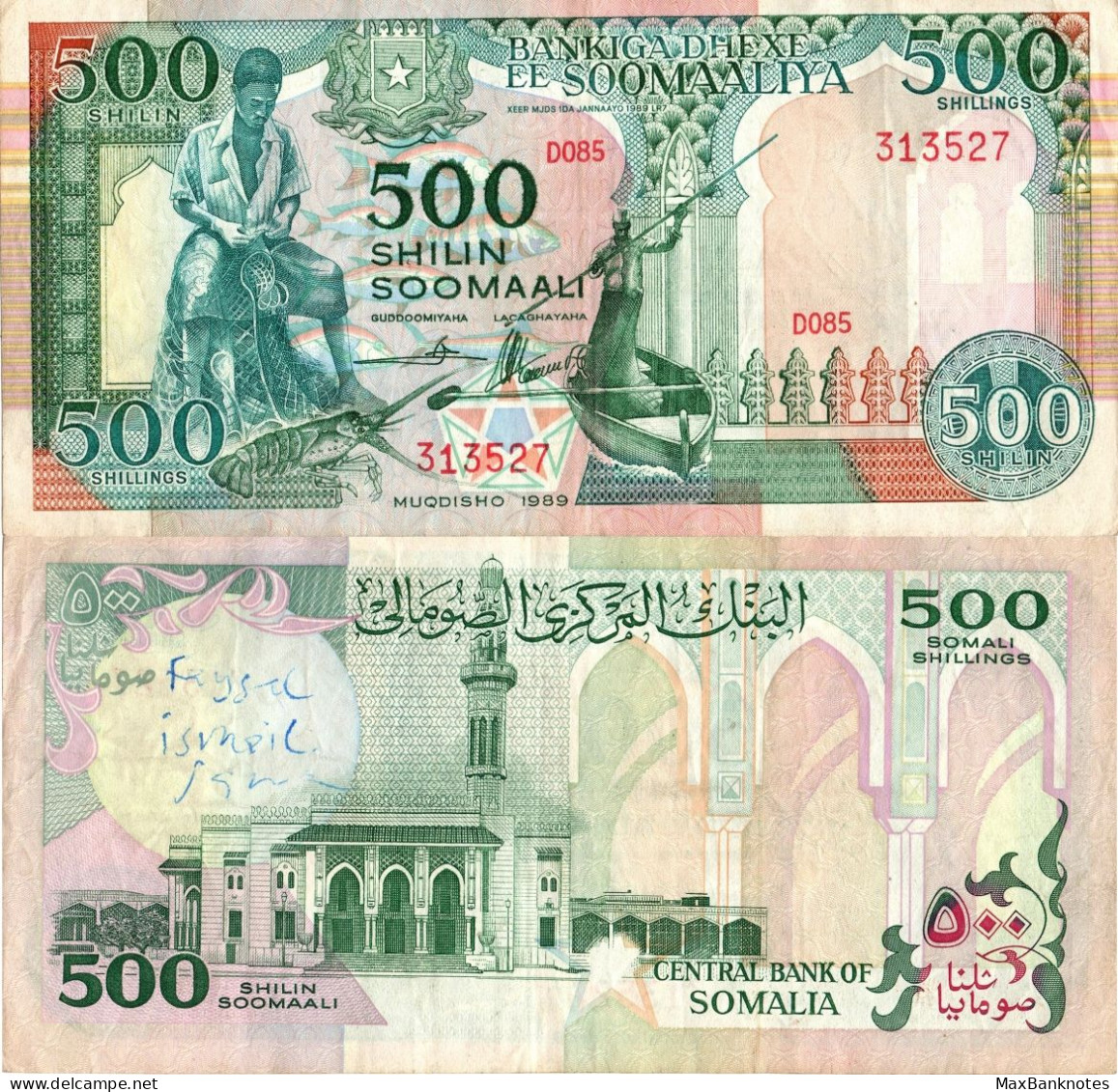 Somalia / 500 Shillings / 1989 / P-36(a) / VF - Somalie