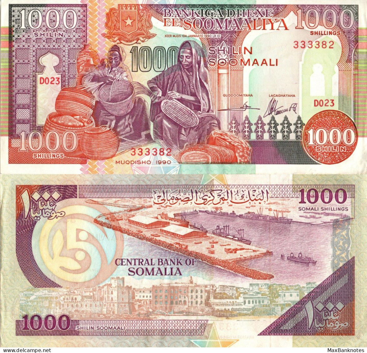 Somalia / 1.000 Shillings / 1990 / P-37(a) / XF - Somalia
