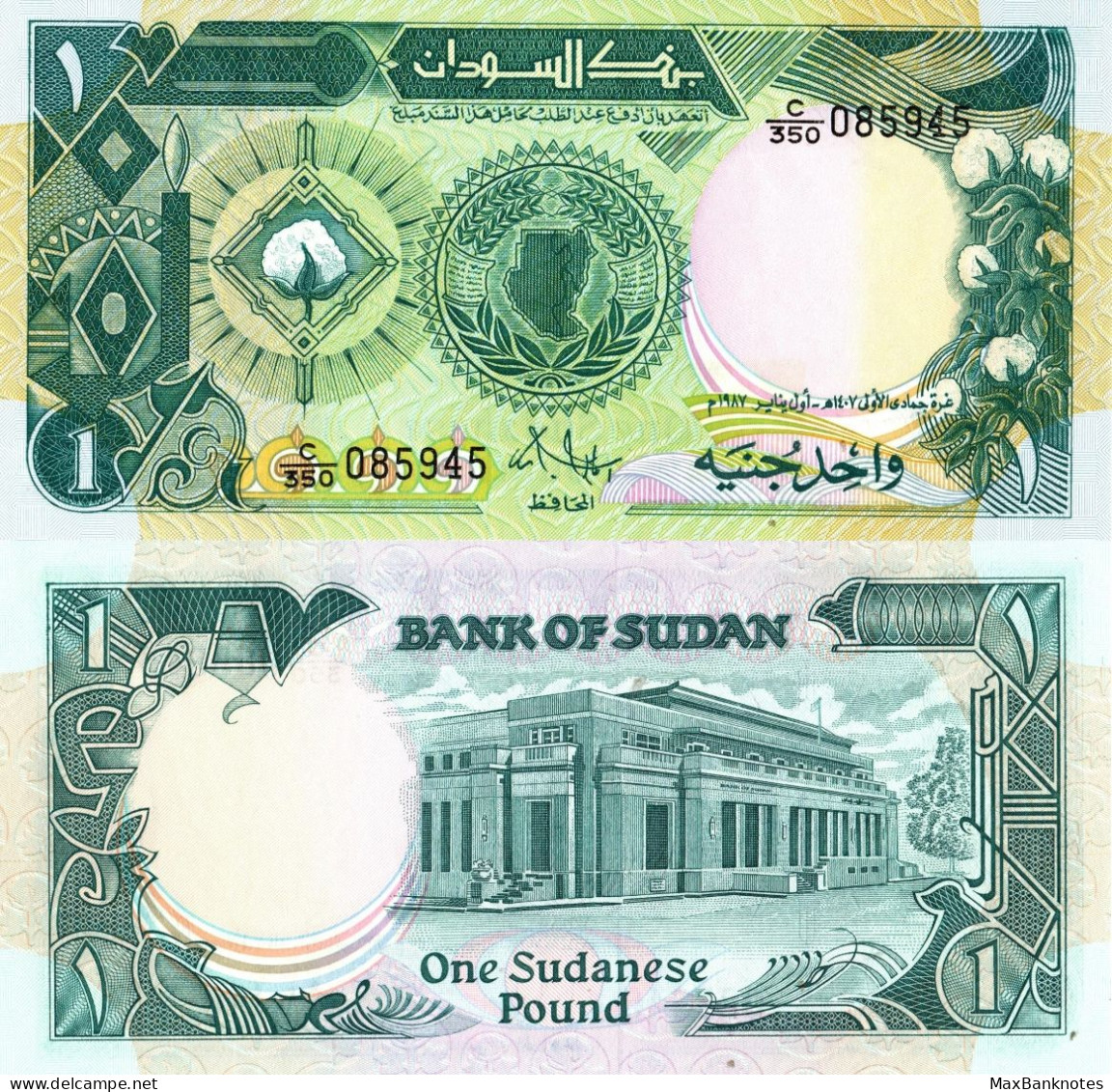 Sudan / 1 Pound / 1987 / P-39(a) / UNC - Soedan