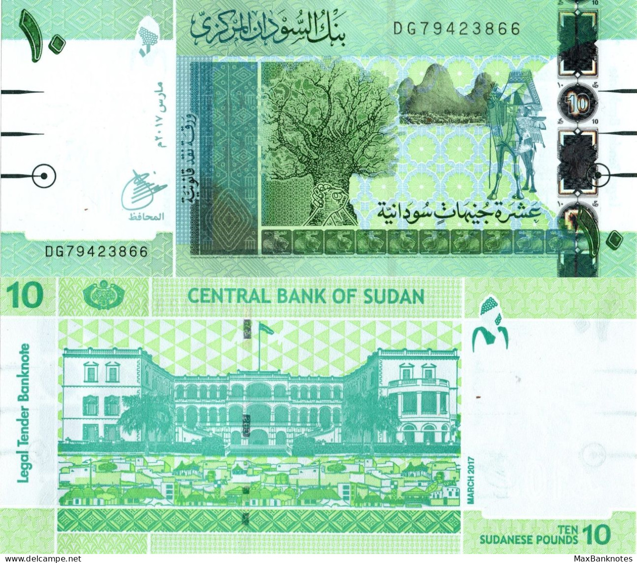 Sudan / 10 Pound / 2017 / P-73(c) / UNC - Soedan