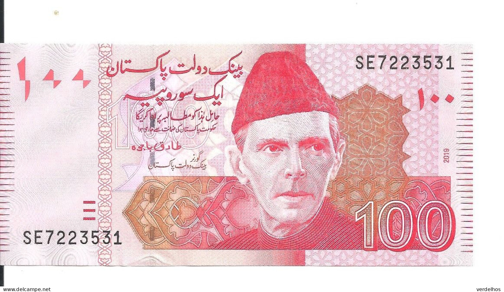 PAKISTAN 100 RUPEES 2019 UNC P 48 N - Pakistan