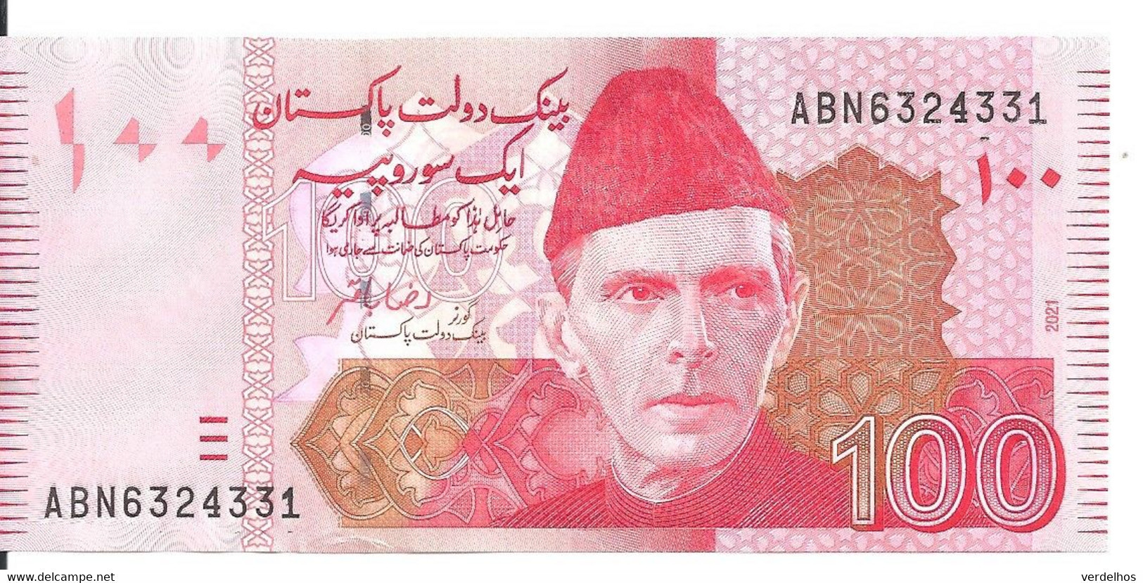 PAKISTAN 100 RUPEES 2021 UNC P 48 P - Pakistan