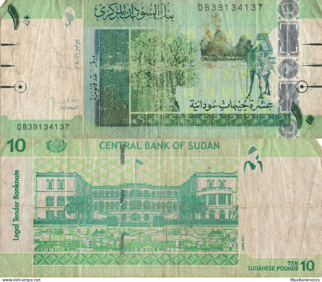 Sudan / 10 Pound / 2011 / P-73(a) / FI - Soudan