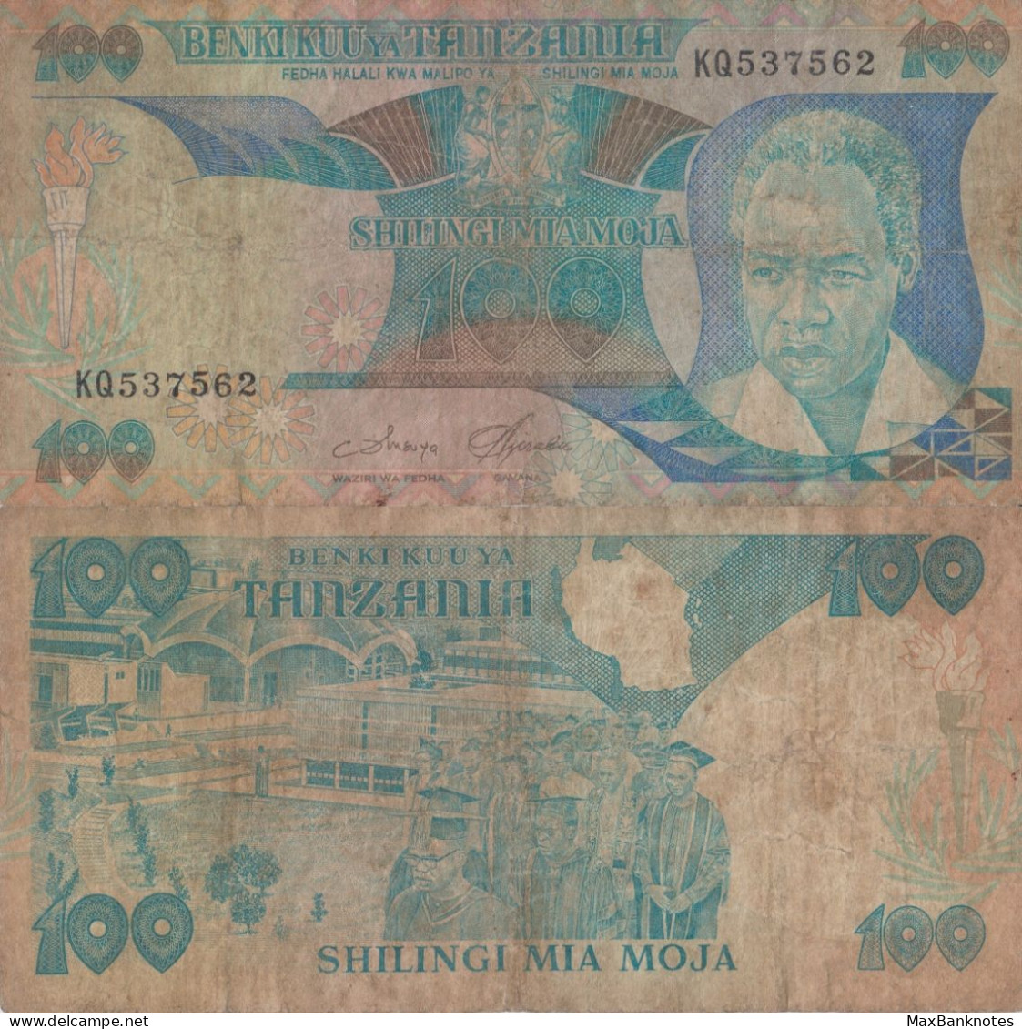 Tanzania / 100 Schillings / 1986 / P-14(a) / FI - Tanzania