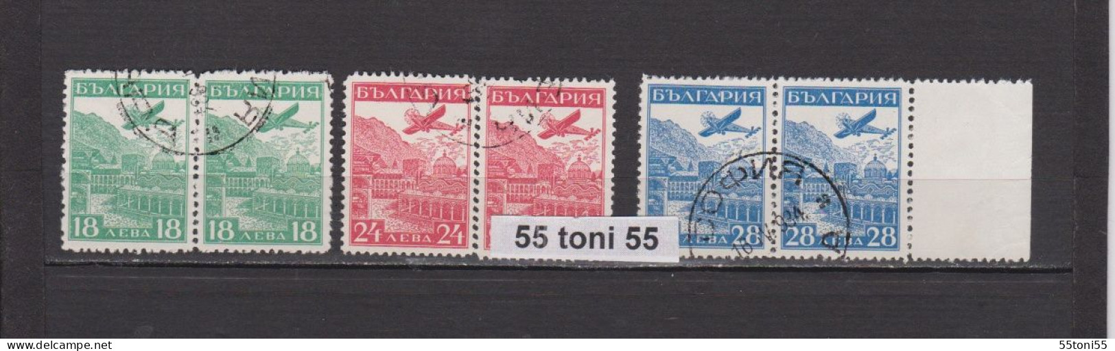 1932 EXPOSITION PHIL. DE POSTE AERIENNE à STRASBOURG 3v.- Used/oblitere (O) Pair Bulgaria / Bulgarie - Oblitérés