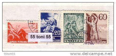 1948 Holidaying 4v - Used/oblitere / Gest.(O)  Bulgaria / Bulgarie - Gebraucht