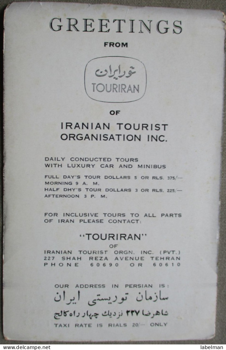 TEHERAN IRAN PERSIA TEHERAN ROYAL CROWN TOURIRAN POSTCARD CARTOLINA KARTE CARTE POSTALE ANSICHTSKARTE PC AK CP - Iran