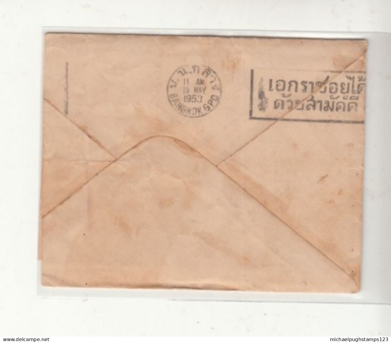 Thailand / Rama 9 / Airmail / Chiengmai - Thailand